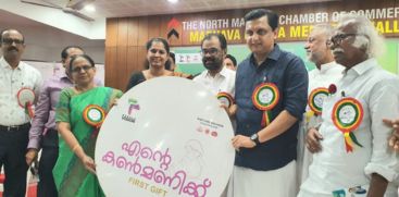 Minister Muhammad Riyas Inaugurated Ente kanmaniykk first gift kannur district wise programm 