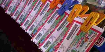 fifty fifty Lottery ticket Price/Kerala Lottery Result