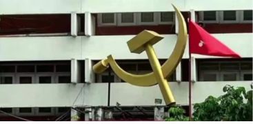 CPIM 