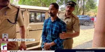 Kattappana Murder case