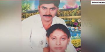 Man Arrested for Brutal Murder of Wife