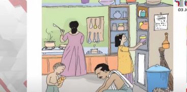 'The kitchen is not just for mothers'; Malayalam text book for class 3 stands out