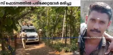 man-died-in-an-explosion-during-bomb-making-in-panoor