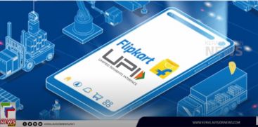 Flipkart launches UPI service in India