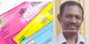 BPL CARD GOT CARD OWNER,BRIFERY TO AVOID FINE, TALUK SUPPLY OFFICER ARREST