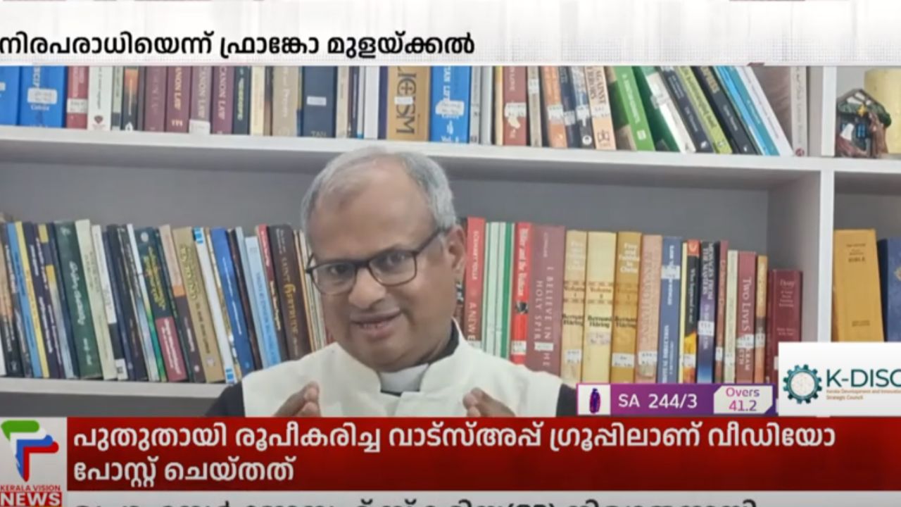 BISHOP FRANCO MULAYKKAL VIDEO MESSEGE OUT