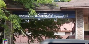 The man who attacked the nurse in Tripunithura taluk hospital was arrested