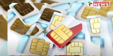 Amendment to Mobile Number Portability Rules in effect