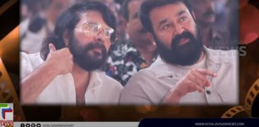 Mammootty and Mohanlal reunite