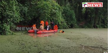 The body of a missing middle-aged man was found in a pond in Thrissur's Kunnamkulam