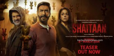 The first look poster of Bollywood movie 'Shaitan' has been released