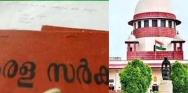 KERALA PADDY LAND ACT,SC STAYS HC ORDER