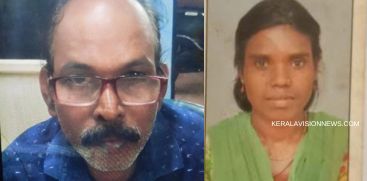 missing-woman-and-man-found-dead