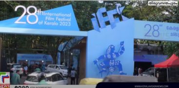 IFFK 2023 Updates : Seven Oscar films will hit the screens on Tuesday