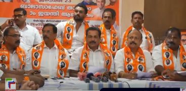 The Shiv Sena state leadership meeting will be held in Thiruvananthapuram