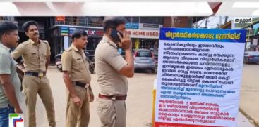 Government action against those who illegally put up signs on the roadsides