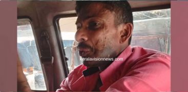 Acid attack in Kannur; Accused Arrested