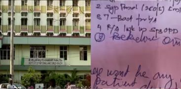 DOCTOR SUSPENDED medical-negligence-at-kozhikode-medical-college