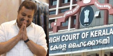 bail for suresh gopi