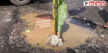 Adimali bus stand workers protest against non-repair of potholes