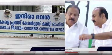 Congress in Ernakulam, the factional war is intensifying