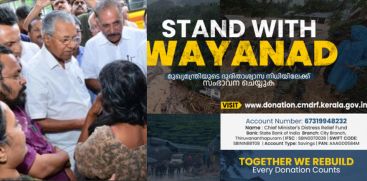 wayanad-tragedy-cm-pinarayi-vijayan-donate-cmdrf