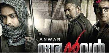 anwar movie