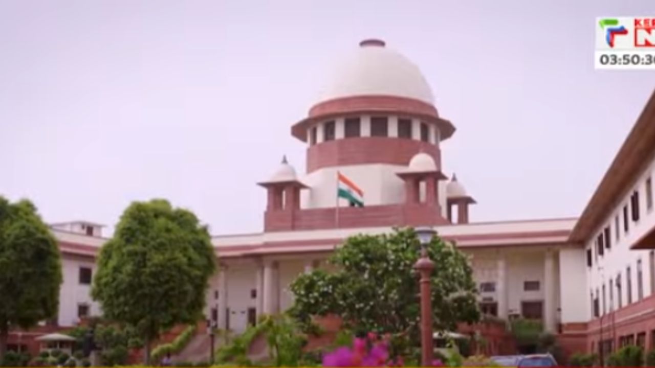 Supreme Court