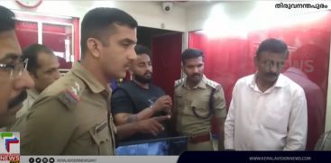 Theft at Nedumangad Amrita Jewellery; 4 accused in custody