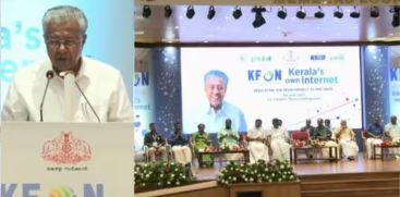 KFone project inaugurated by CM Pinarayi vijayan.