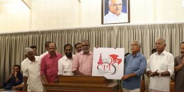 CPI State Conference Logo released