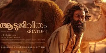 Aadujeevitham in Oscar Contention