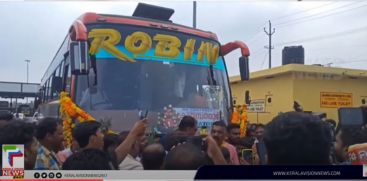 The service of 'Robin Bus' challenging the Department of Motor Vehicles