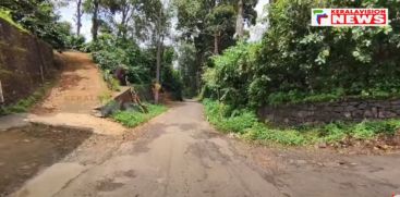 Presence of tiger in residential area of ​​Idukki Peerumedu