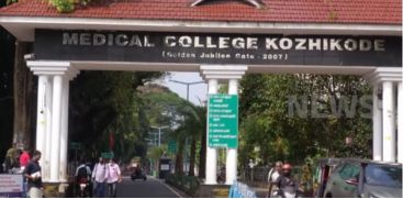 Even after 6 days, there is no solution to the strike of medicine suppliers in Kozhikode Medical College