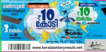 Monsoon Bumper Lottery Result out