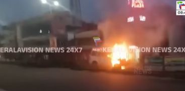 A car caught fire while running in Angamaly town