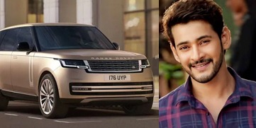 INDIAS MOST EXPENSIVE GOLD RANGE ROVER BUYED MAHESH BABU