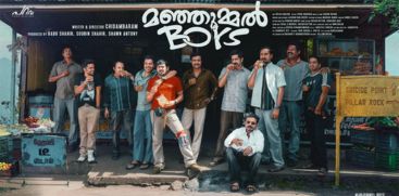 
Bank accounts of Manjummal Boys producers frozen