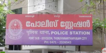 police station