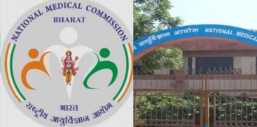 National Medical Commission Logo Changed