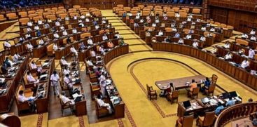 Kerala Legislative Assembly Starts Today