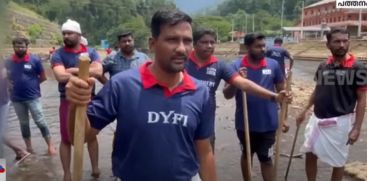 The clothes left behind in Pampa were removed; DYFI workers as participants