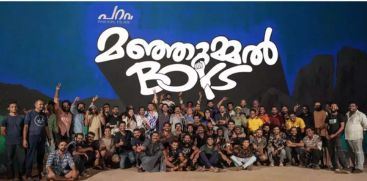 The trailer of the movie 'Manjummal Boys' created excitement among the audience