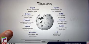 January 15; Today is Wikipedia Day