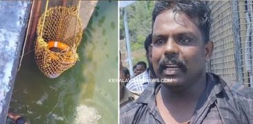 Man fell down in Peppara dam reservoir while taking selfie