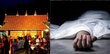 GIRL DIES IN SABARIMALA 