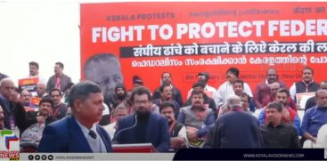 Kerala's protest started at Jantarmantar against the central government's neglect