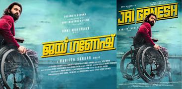 Unni Mukundan's new film Jai Ganesh's release date has been announced