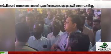 Speaker AN Shamseer visit and talk to Protesters at Thalaserry carnival place